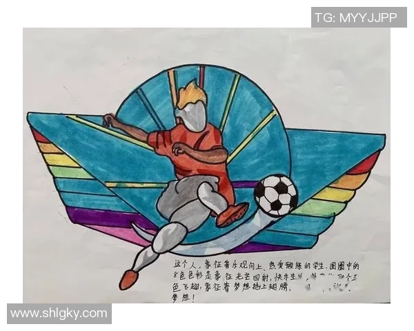 从五人制到绿茵场：那些球星小时候的足球梦想与成长故事