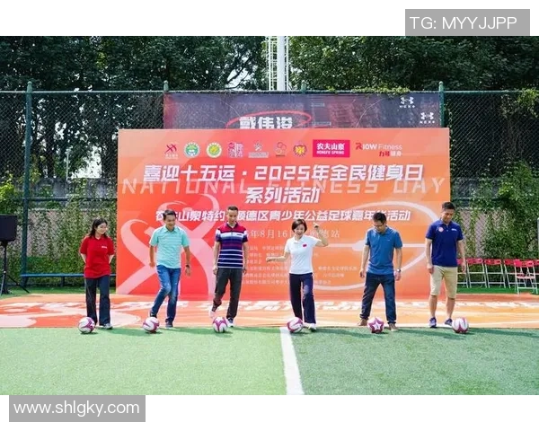 足球明星盛宴精彩纷呈 夜晚星光闪耀的足球嘉年华节目安排表