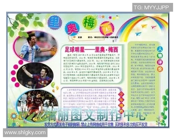 足球球星打封闭针的利与弊及其对职业生涯的影响解析